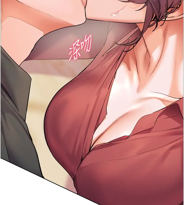 漫画《老师的亲密指导》第51话第22张图