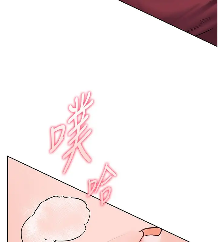 漫画《老师的亲密指导》第51话第23张图