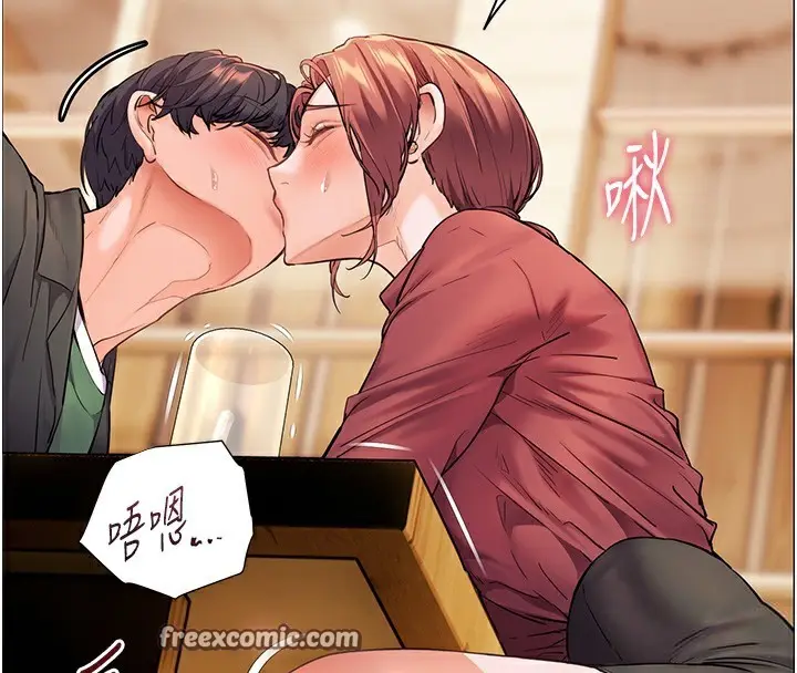 漫画《老师的亲密指导》第51话第28张图
