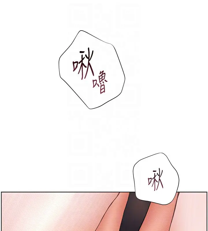 漫画《老师的亲密指导》第51话第33张图