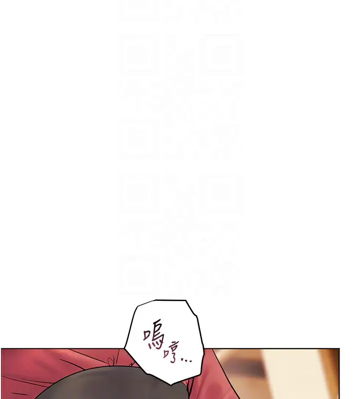漫画《老师的亲密指导》第51话第35张图