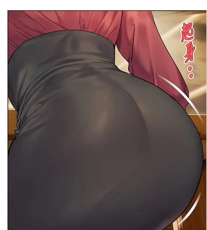 漫画《老师的亲密指导》第51话第38张图