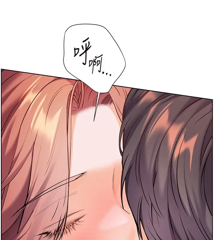 漫画《老师的亲密指导》第51话第45张图