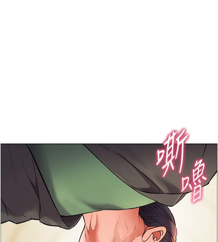 漫画《老师的亲密指导》第51话第47张图