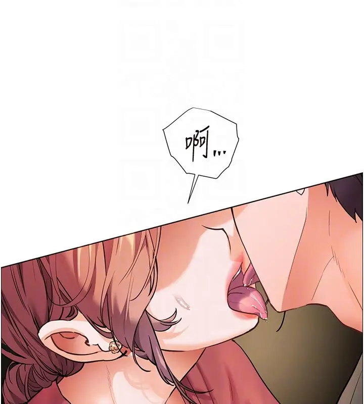 漫画《老师的亲密指导》第51话第50张图