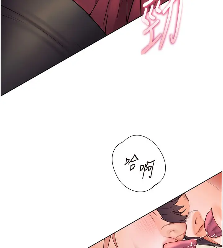 漫画《老师的亲密指导》第51话第57张图