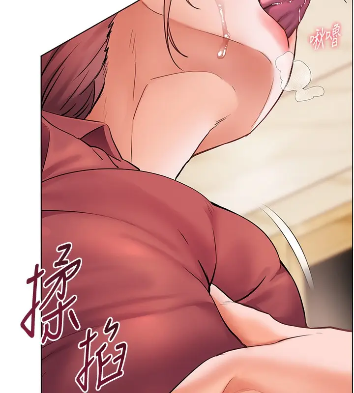 漫画《老师的亲密指导》第51话第58张图