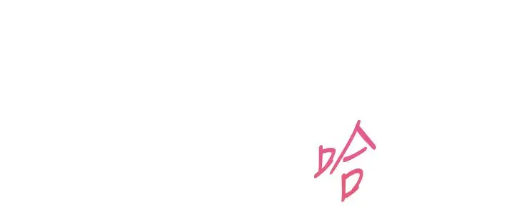 漫画《老师的亲密指导》第51话第60张图