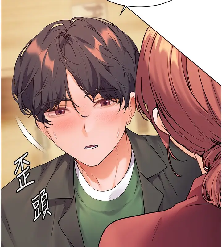 漫画《老师的亲密指导》第51话第69张图