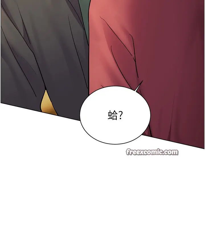 漫画《老师的亲密指导》第51话第70张图