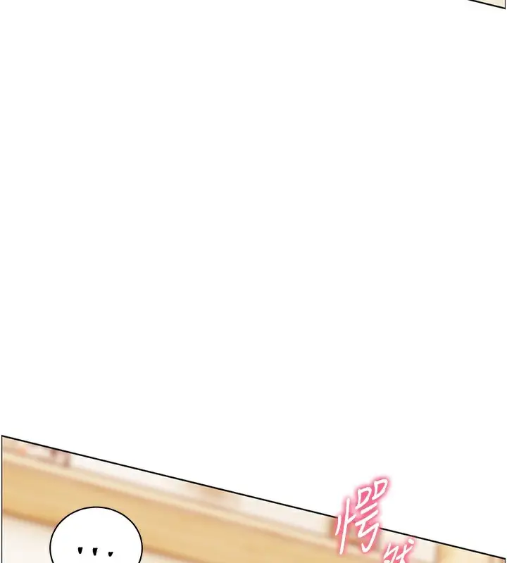 漫画《老师的亲密指导》第51话第73张图