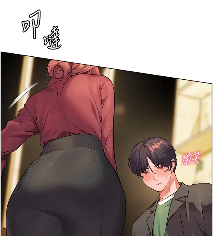 漫画《老师的亲密指导》第51话第79张图