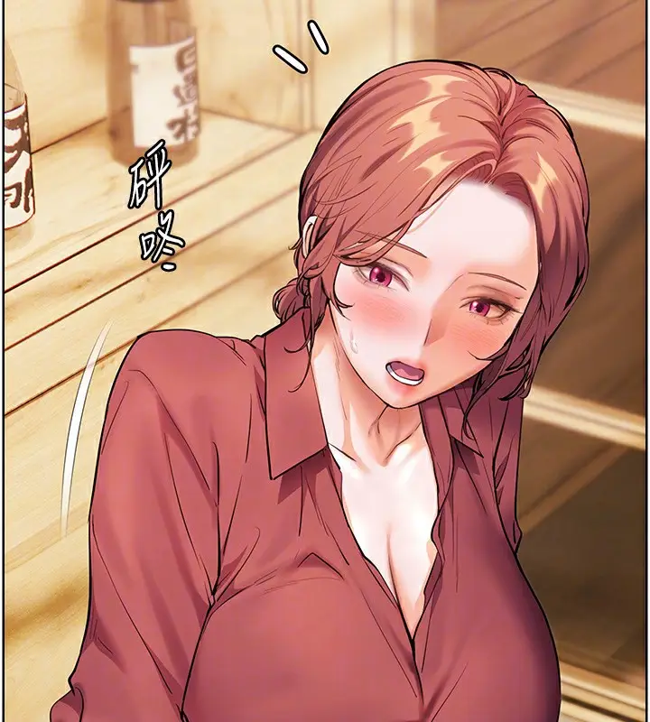 漫画《老师的亲密指导》第51话第82张图