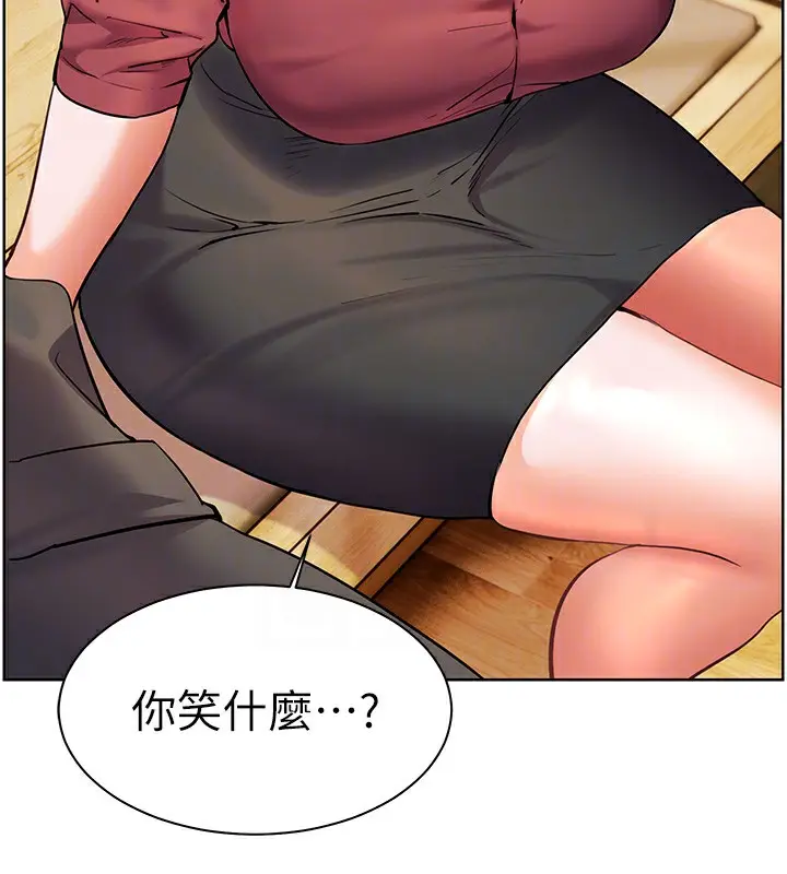 漫画《老师的亲密指导》第51话第83张图