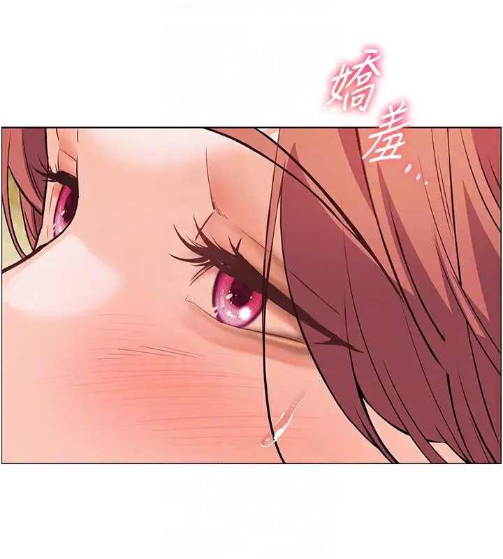 漫画《老师的亲密指导》第51话第90张图