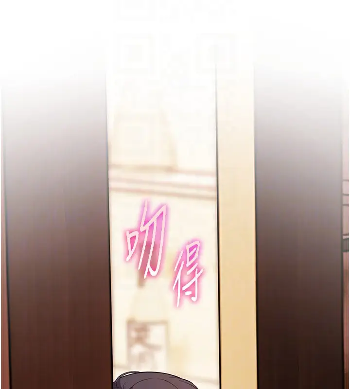 漫画《老师的亲密指导》第51话第91张图