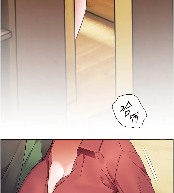 漫画《老师的亲密指导》第51话第94张图