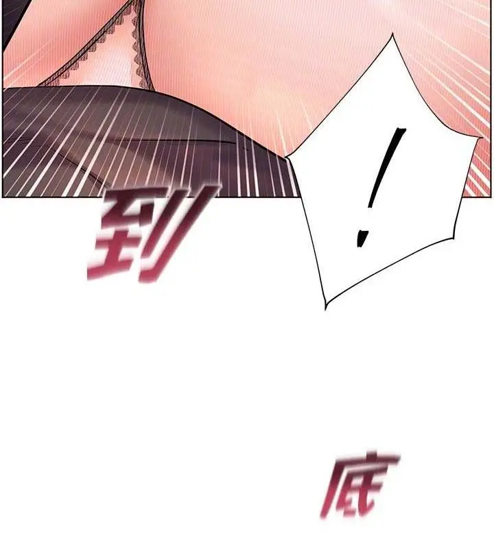 漫画《老师的亲密指导》第52话第103张图