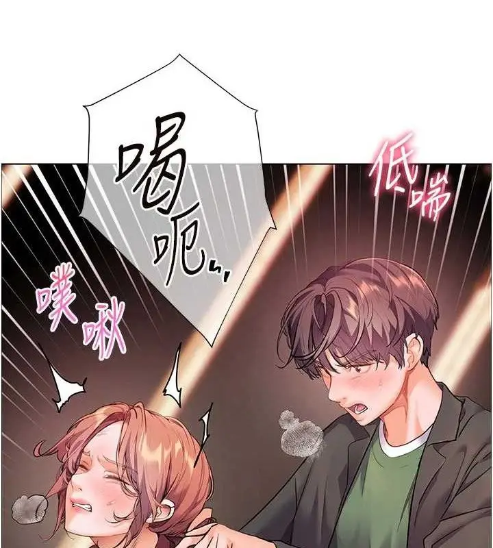 漫画《老师的亲密指导》第52话第104张图