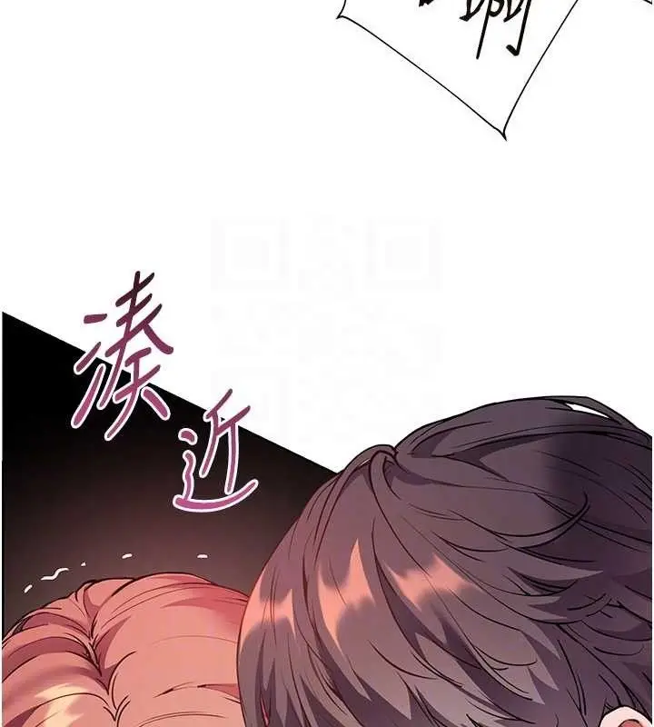 漫画《老师的亲密指导》第52话第106张图