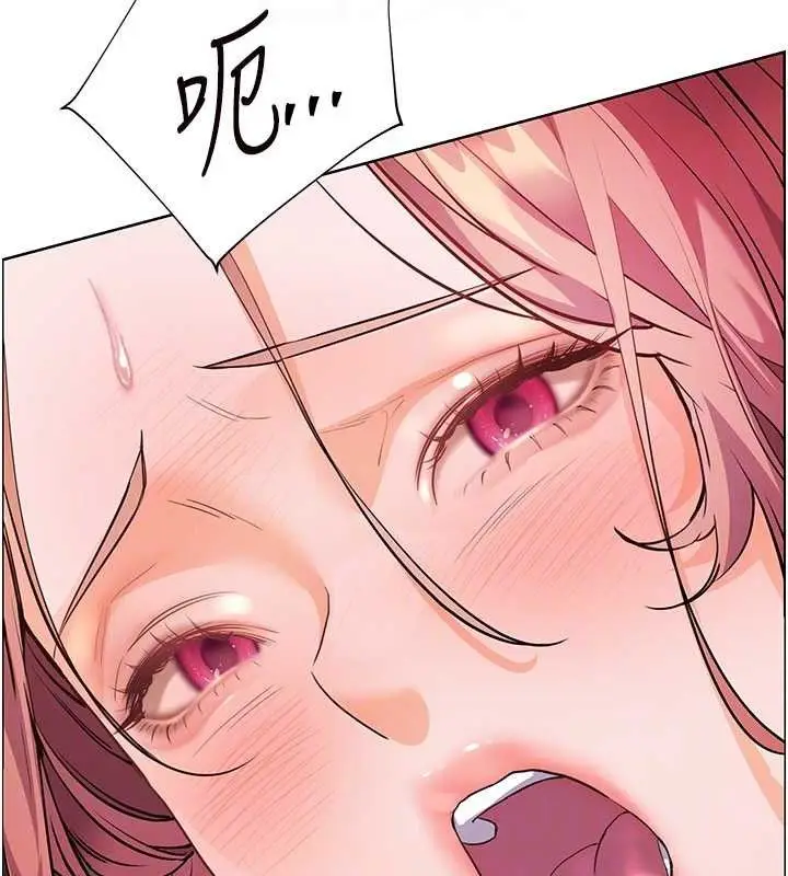 漫画《老师的亲密指导》第52话第109张图