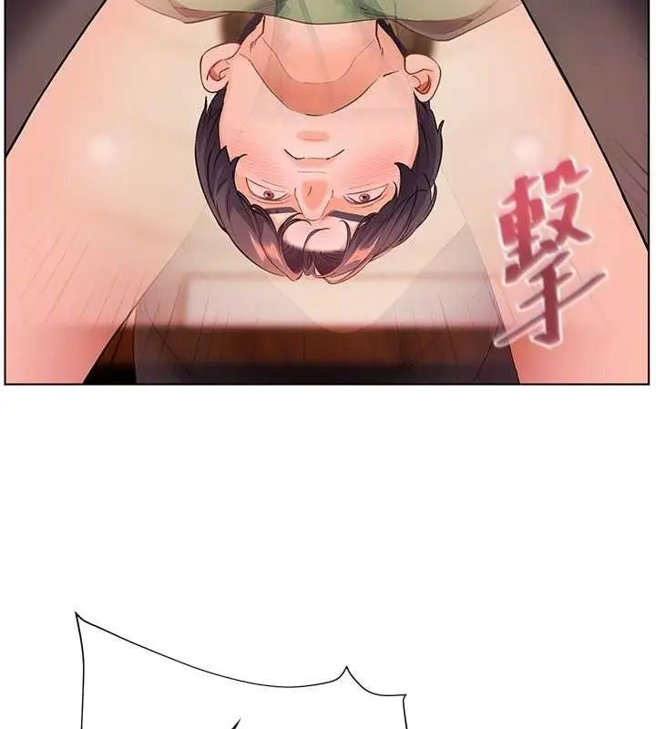 漫画《老师的亲密指导》第52话第125张图