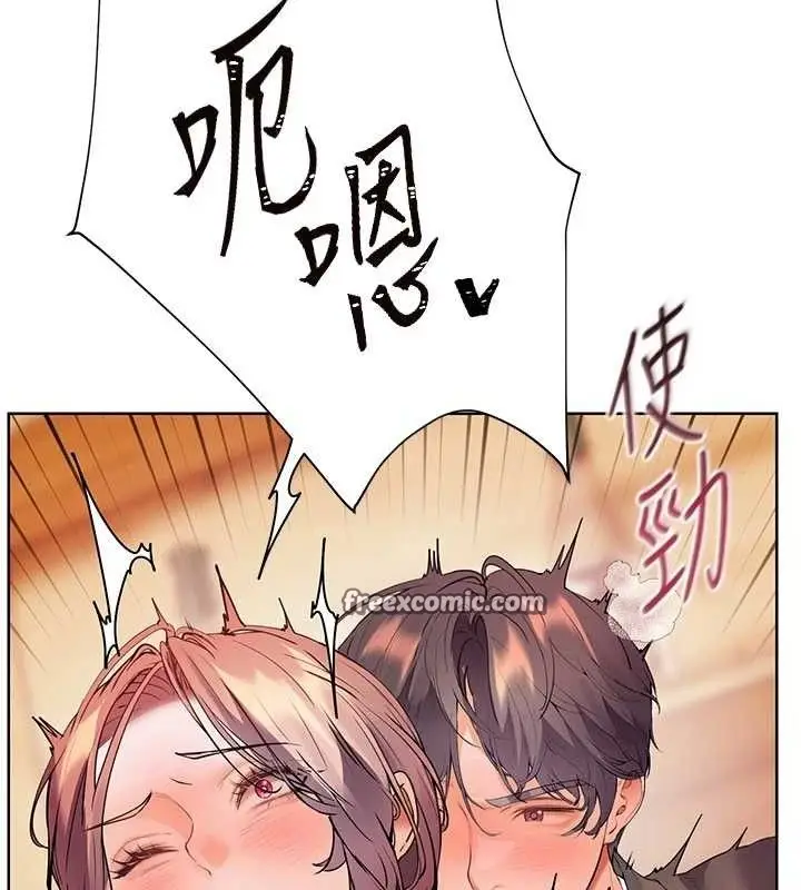 漫画《老师的亲密指导》第52话第126张图