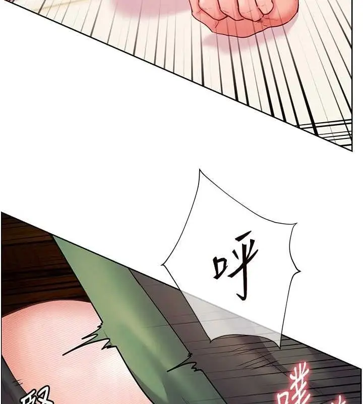 漫画《老师的亲密指导》第52话第128张图