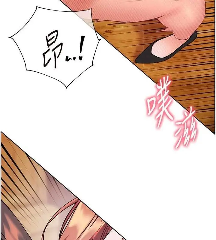漫画《老师的亲密指导》第52话第130张图