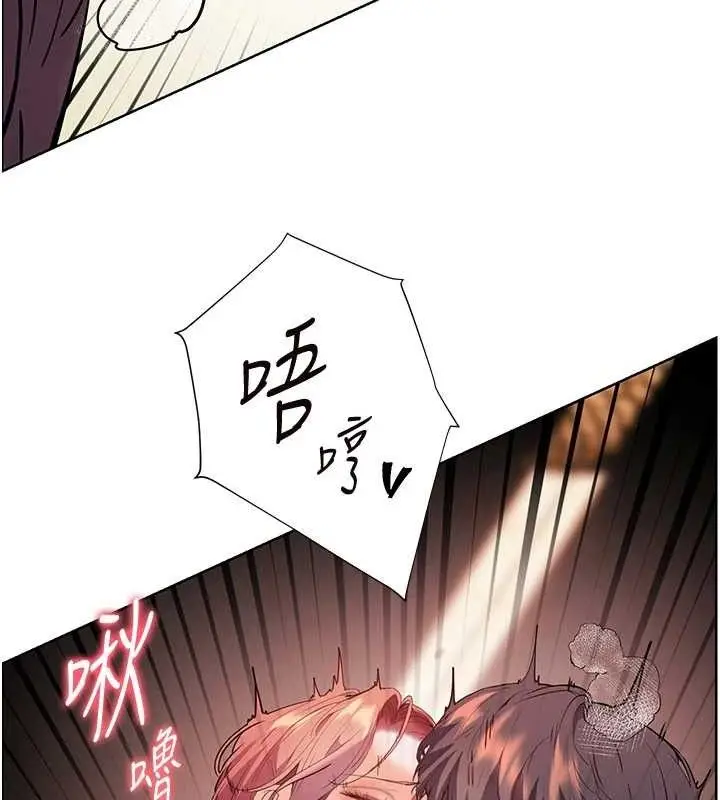 漫画《老师的亲密指导》第52话第132张图