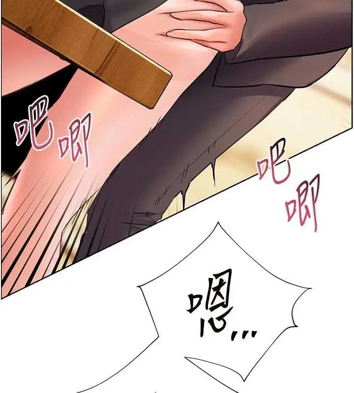 漫画《老师的亲密指导》第52话第134张图