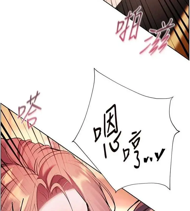 漫画《老师的亲密指导》第52话第137张图