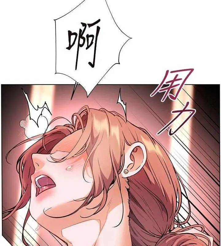 漫画《老师的亲密指导》第52话第141张图
