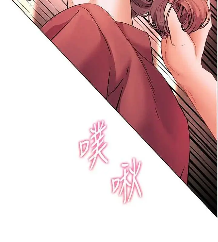 漫画《老师的亲密指导》第52话第142张图