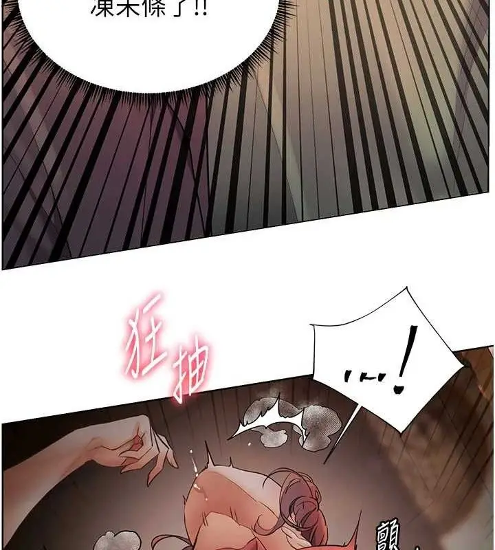 漫画《老师的亲密指导》第52话第153张图