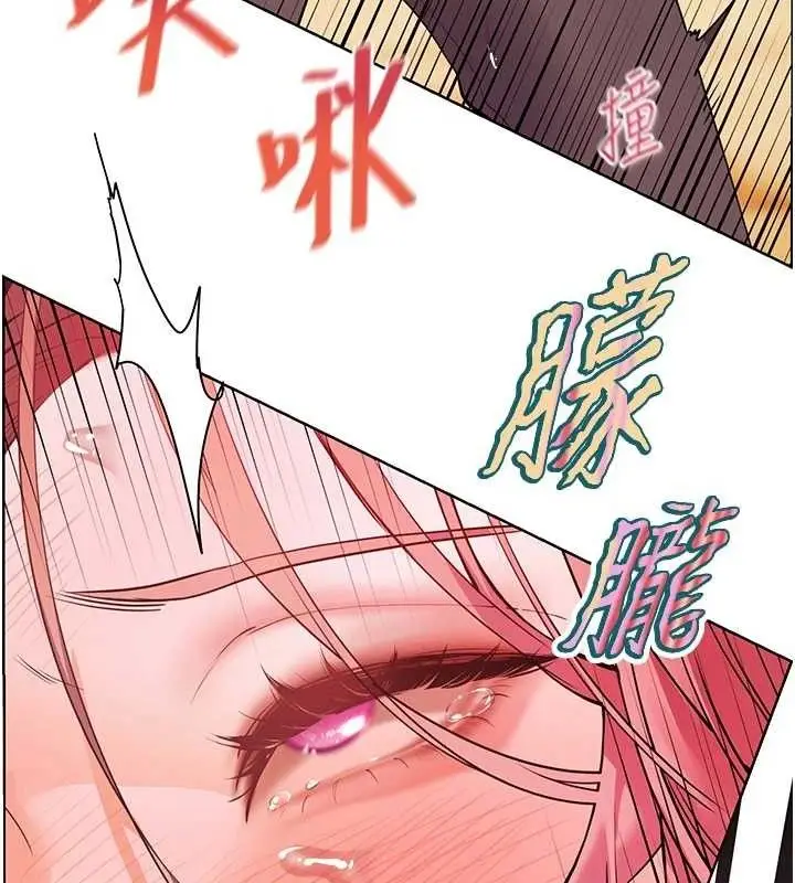 漫画《老师的亲密指导》第52话第161张图