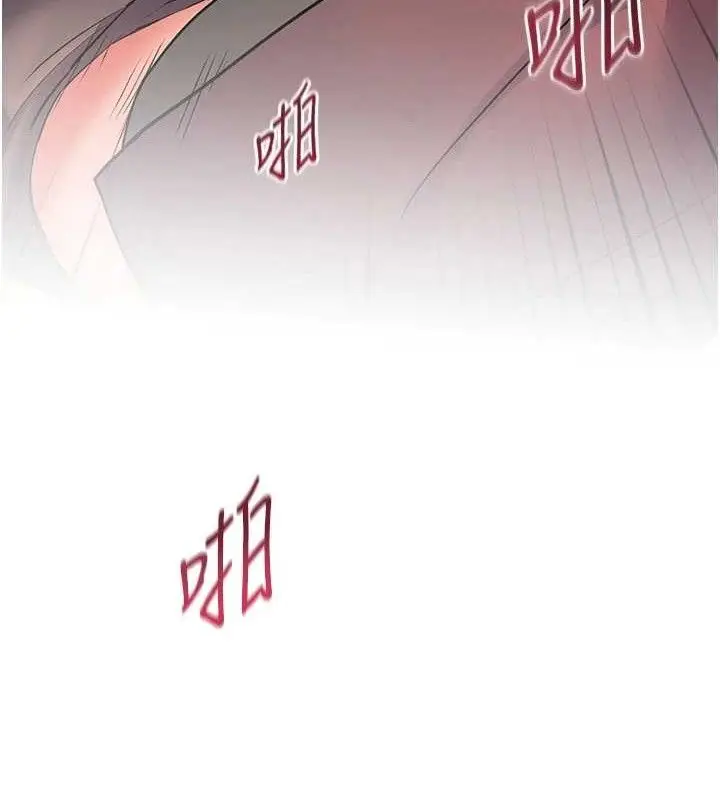 漫画《老师的亲密指导》第52话第165张图
