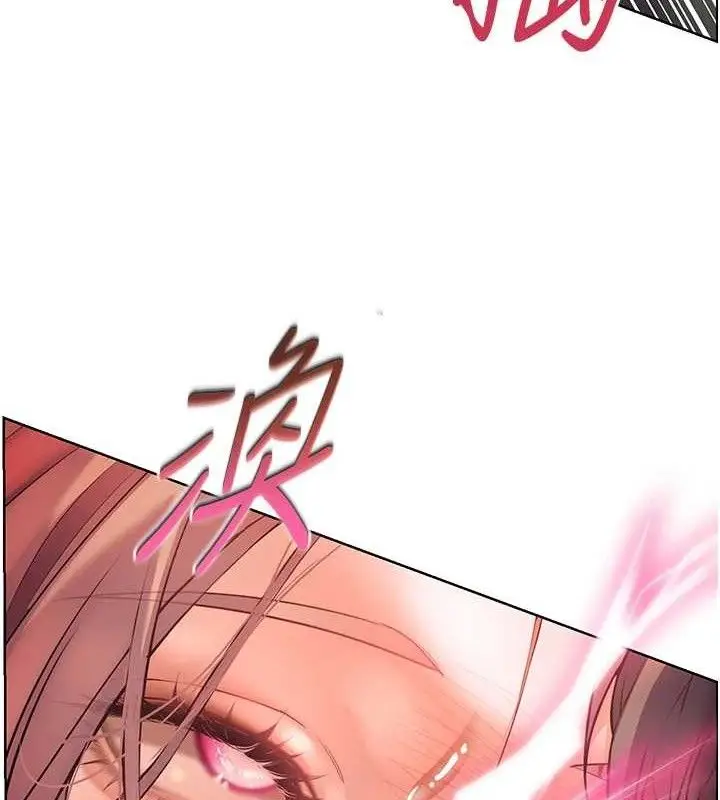 漫画《老师的亲密指导》第52话第172张图