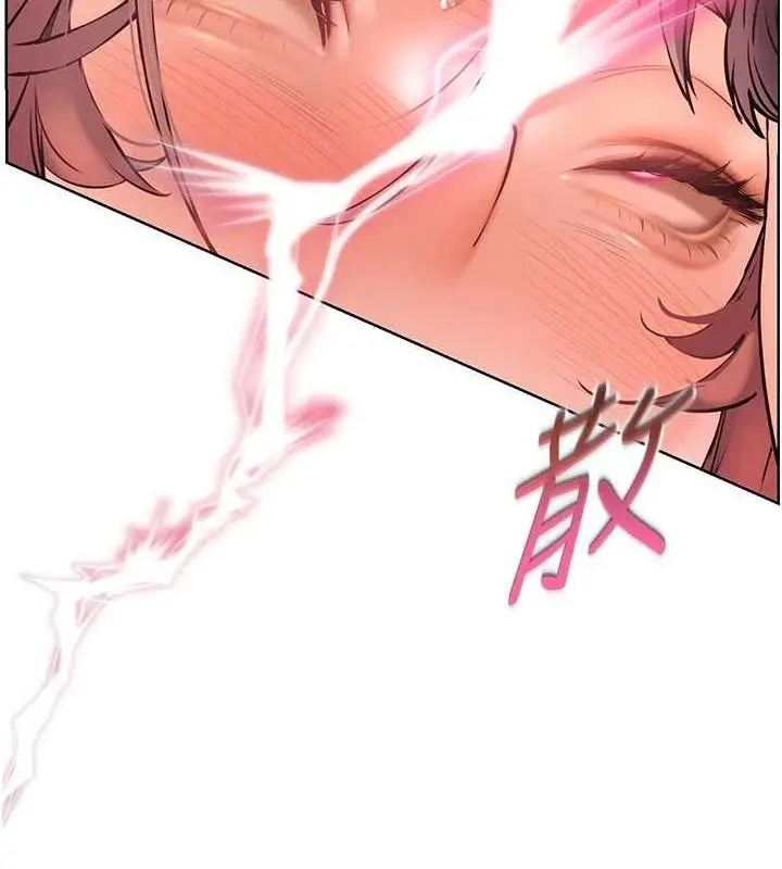 漫画《老师的亲密指导》第52话第173张图