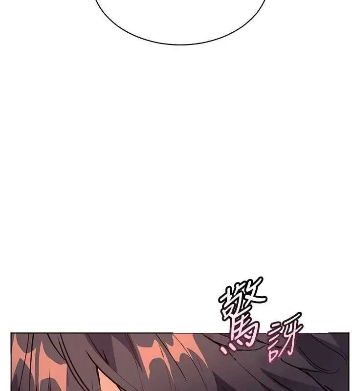 漫画《老师的亲密指导》第52话第2张图
