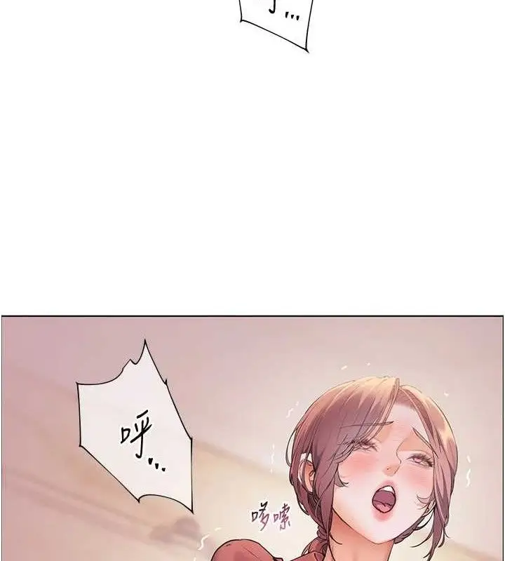 漫画《老师的亲密指导》第52话第24张图