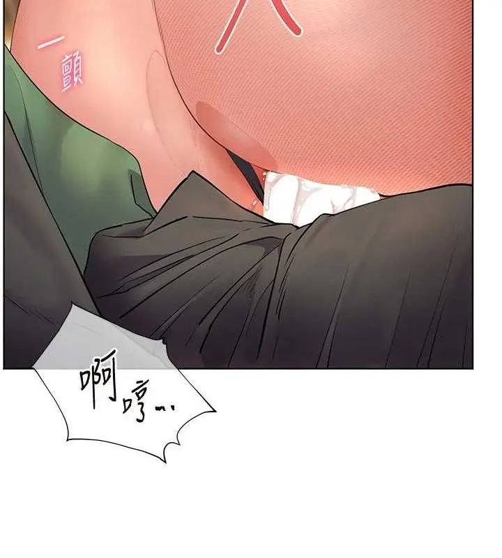 漫画《老师的亲密指导》第52话第30张图