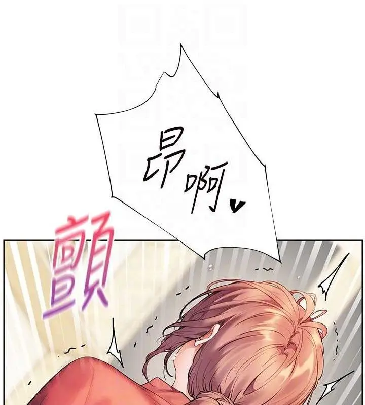 漫画《老师的亲密指导》第52话第31张图