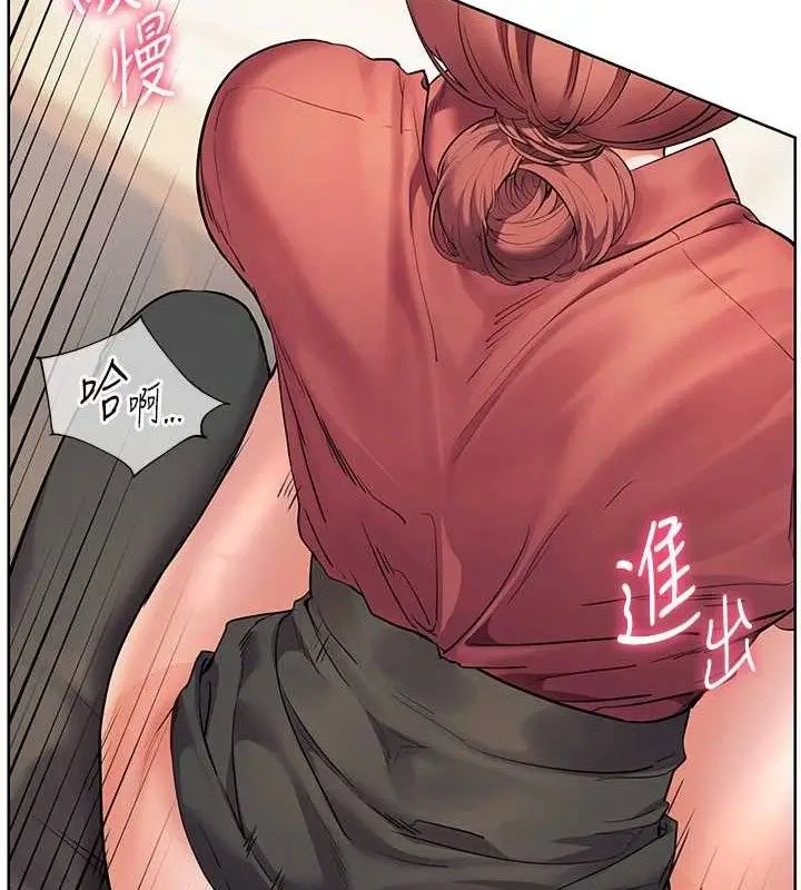 漫画《老师的亲密指导》第52话第39张图