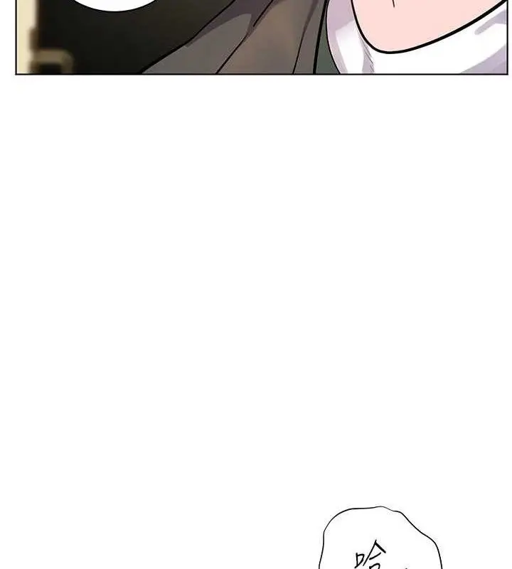 漫画《老师的亲密指导》第52话第4张图