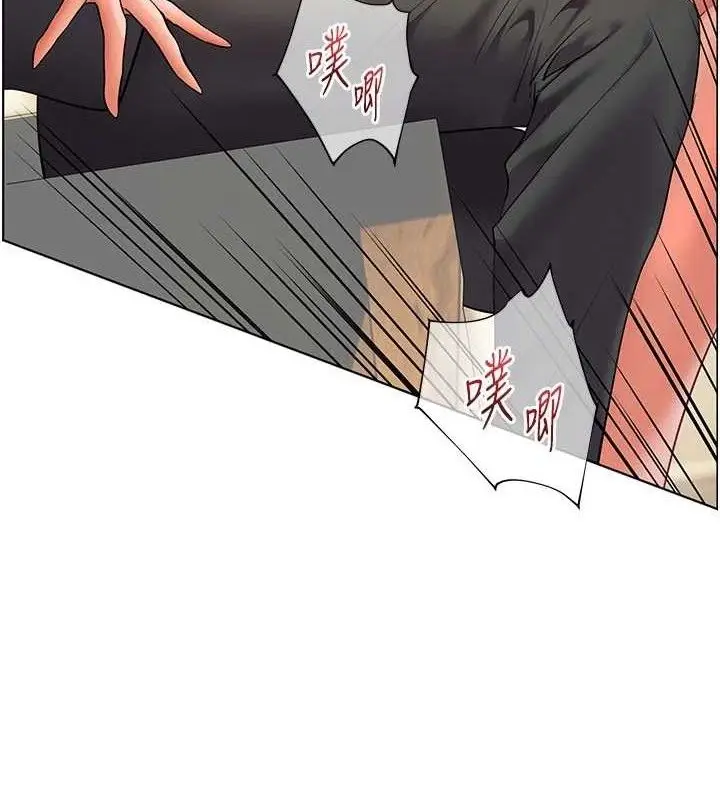 漫画《老师的亲密指导》第52话第45张图
