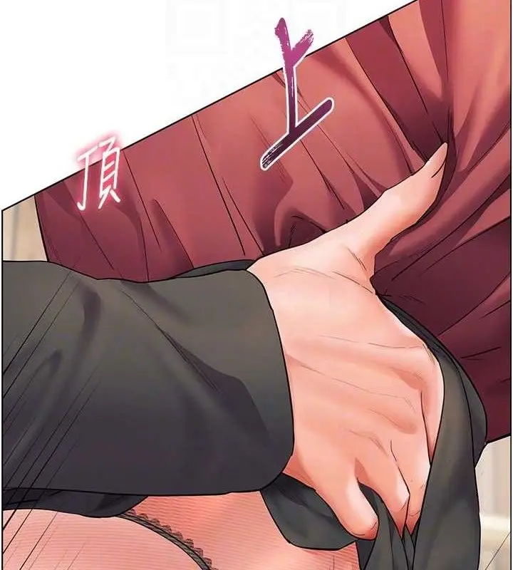 漫画《老师的亲密指导》第52话第48张图