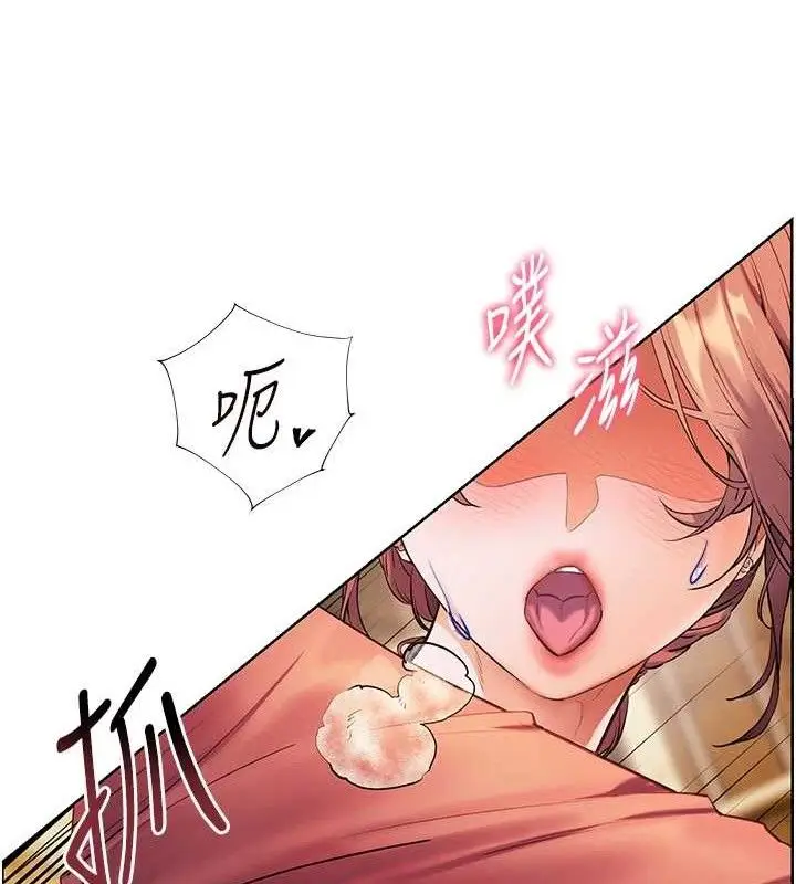 漫画《老师的亲密指导》第52话第50张图