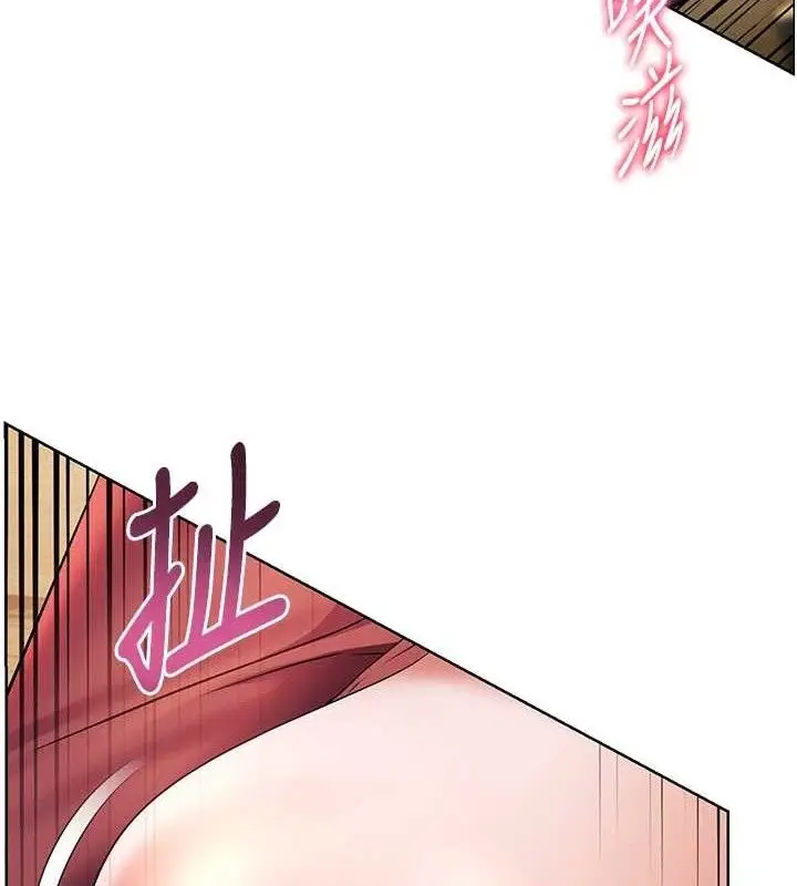 漫画《老师的亲密指导》第52话第52张图