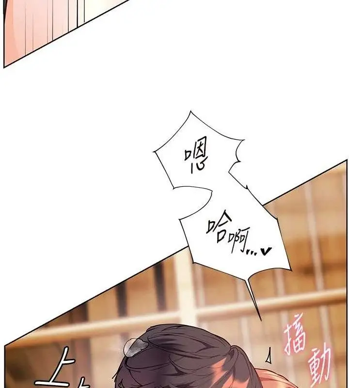 漫画《老师的亲密指导》第52话第54张图
